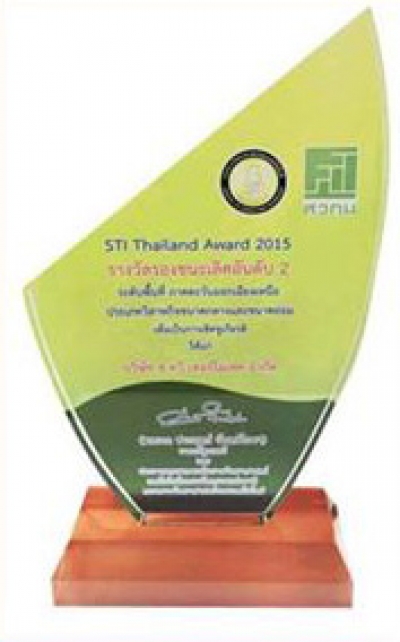 STI THAILAND AWARD CTV THERMOTECH